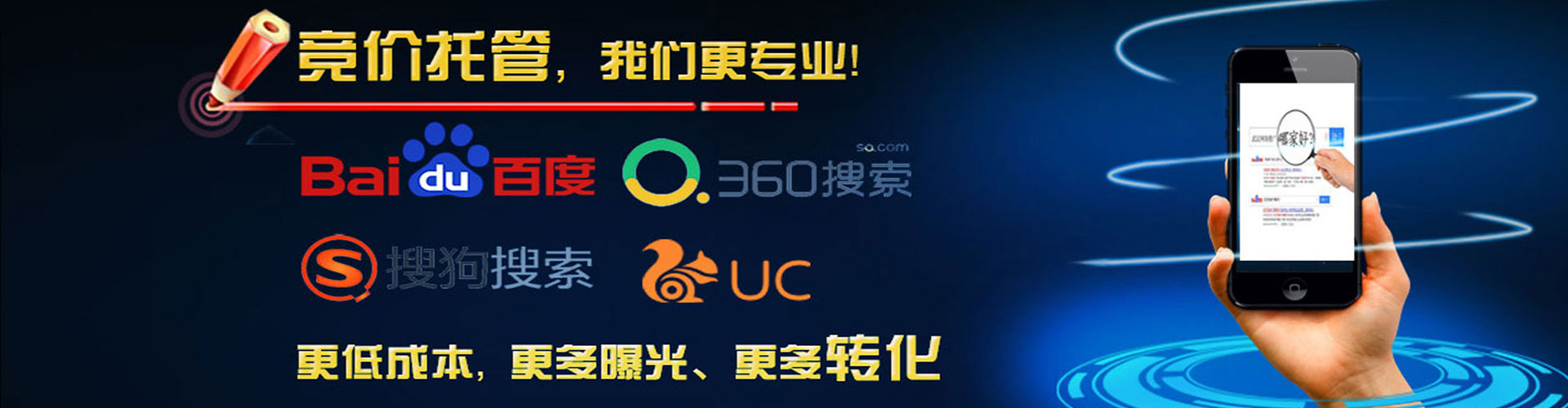 克什克腾旗竞价推广开户