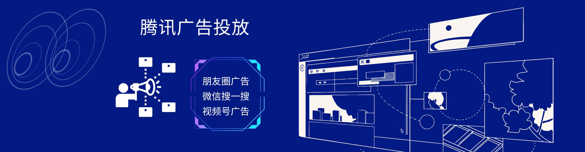 克什克腾旗百度推广开户