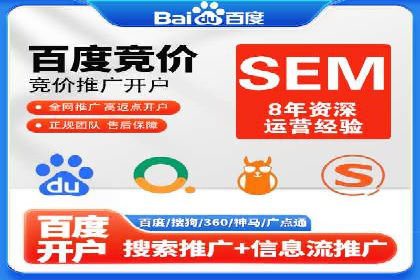 百度竞价广告优化案例：效果提升秘诀