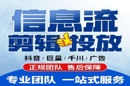 信息流广告运营案例：社交平台广告
